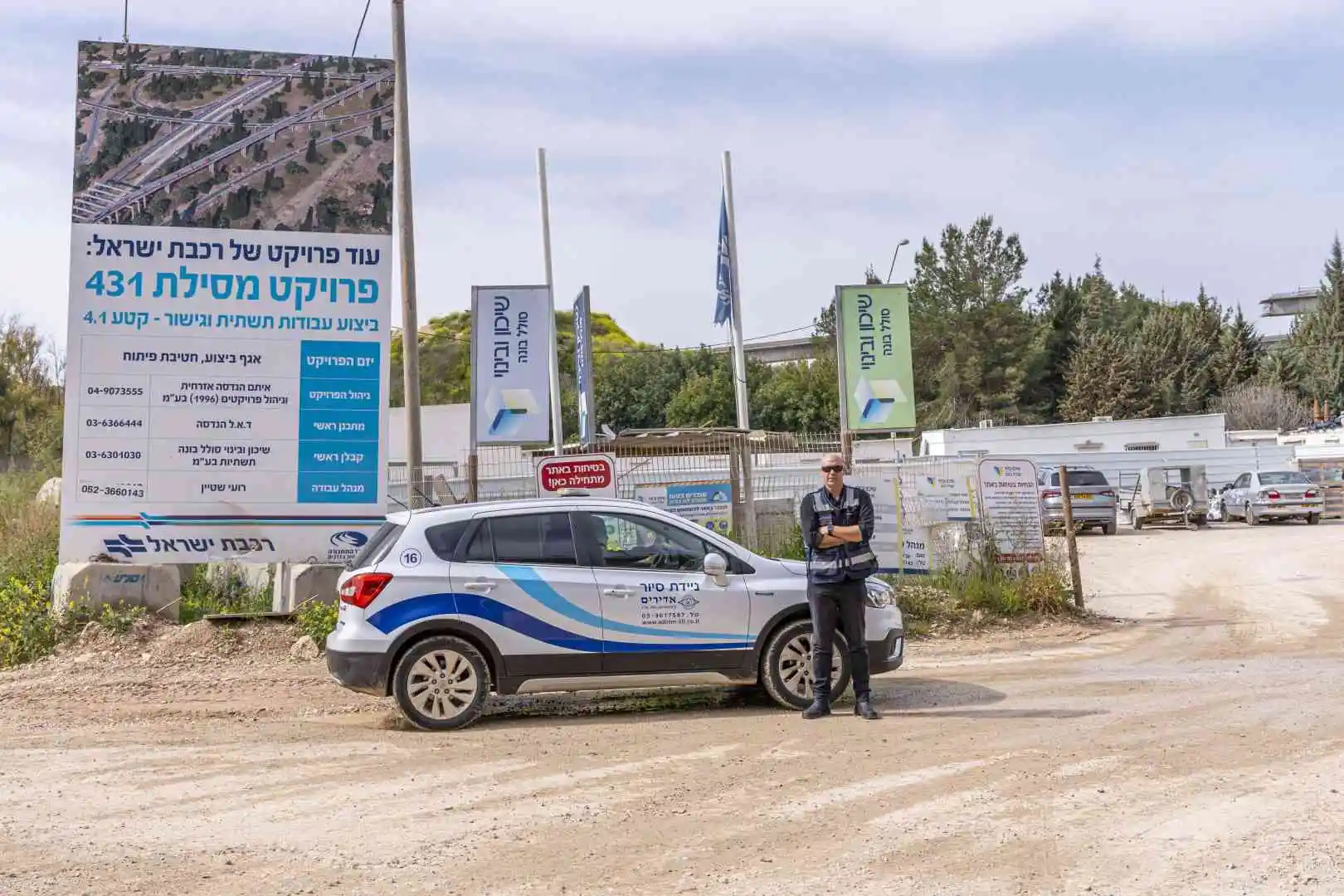 חברת אבטחה מקצועית - אדירים