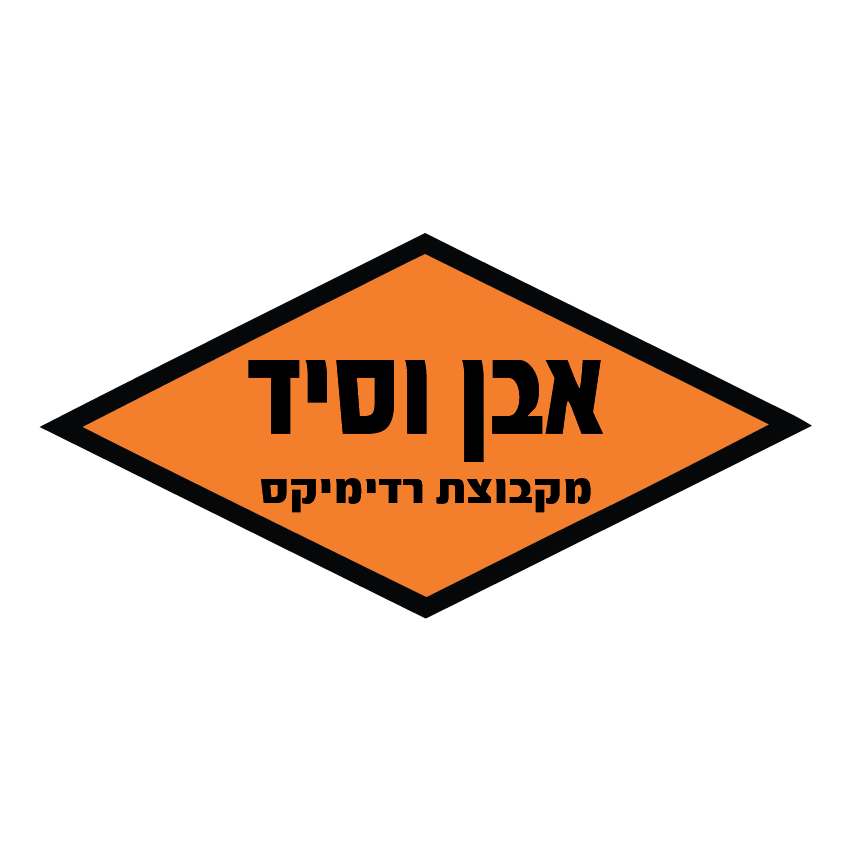 אבן-וסיד